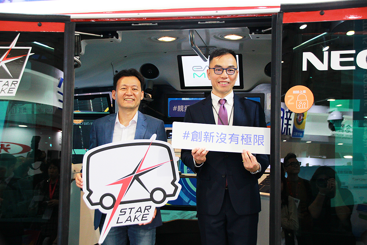 Use Your Face to Pay for a Ride!A New Evolution of Driverless Shuttle 7Starlake NEC Collaboration 5G application & AI leading – the very first in Smart City Expo